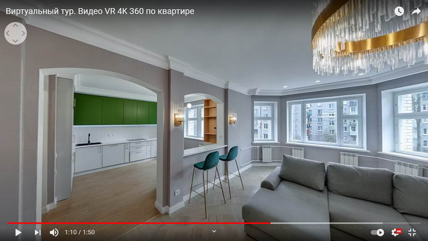 Видео VR 4K 360 по квартире